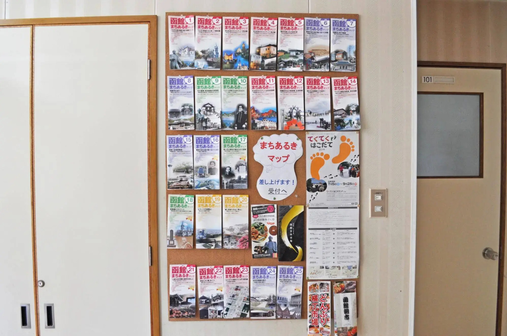 Hakodate Perry House