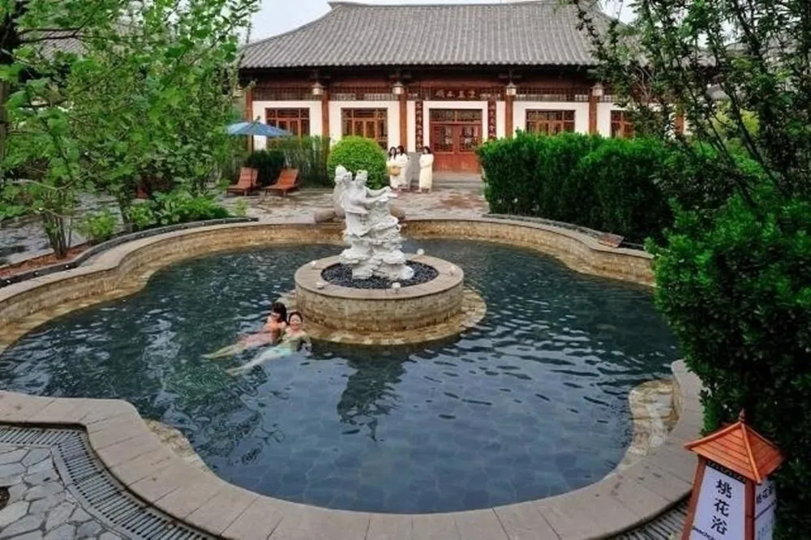 Hebei Bailu Hot Spring Hotel
