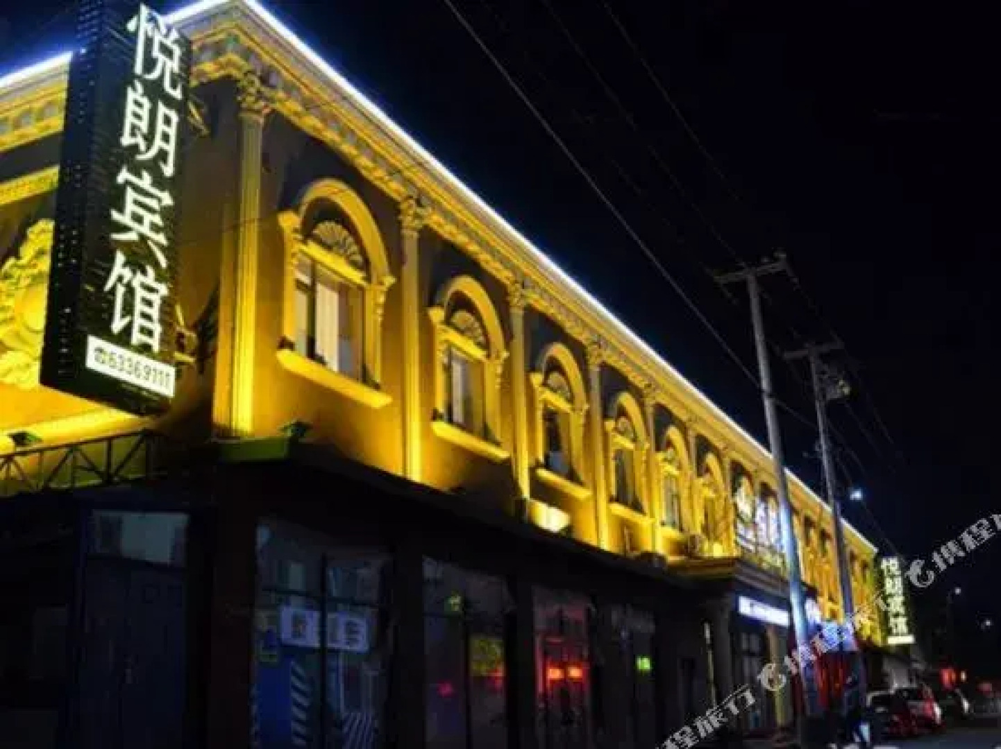 Yuelang Pinzhi Hotel Jilin East Gate