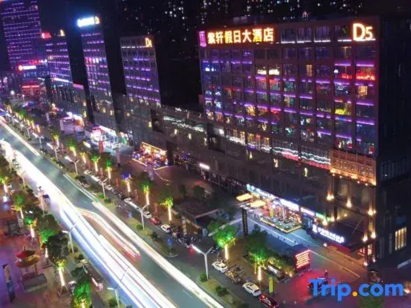 Zixuan Holiday Hotel