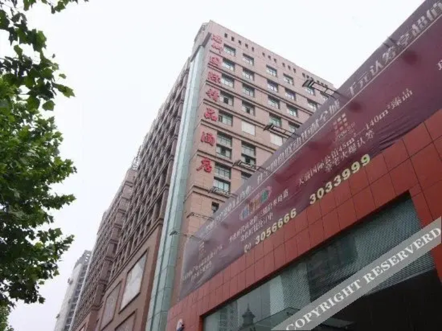 Tianshui Hanyu Business Hotel
