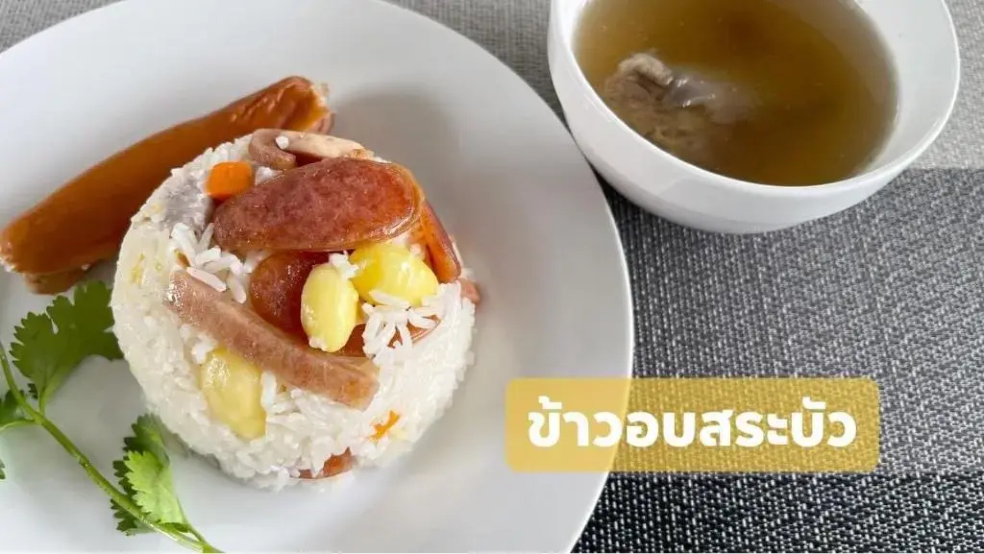 Sabua The Terrace Homestay