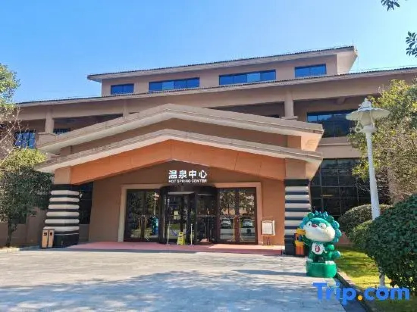 Wugong Mountain Rongyuan International Hot Spring Resort