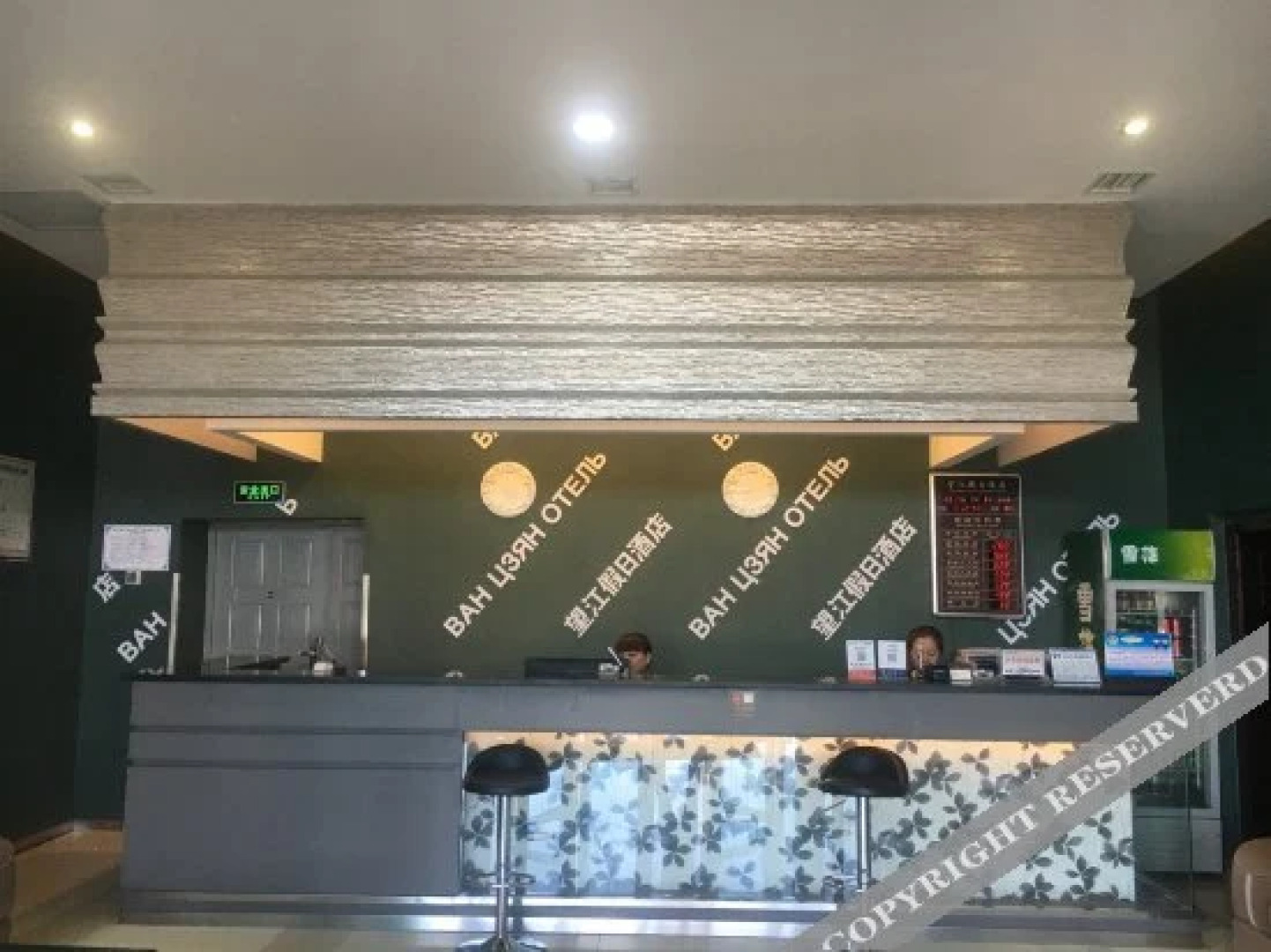 Wangjiang Holiday Hotel (Heihe Heilongjiang Riverside Branch)