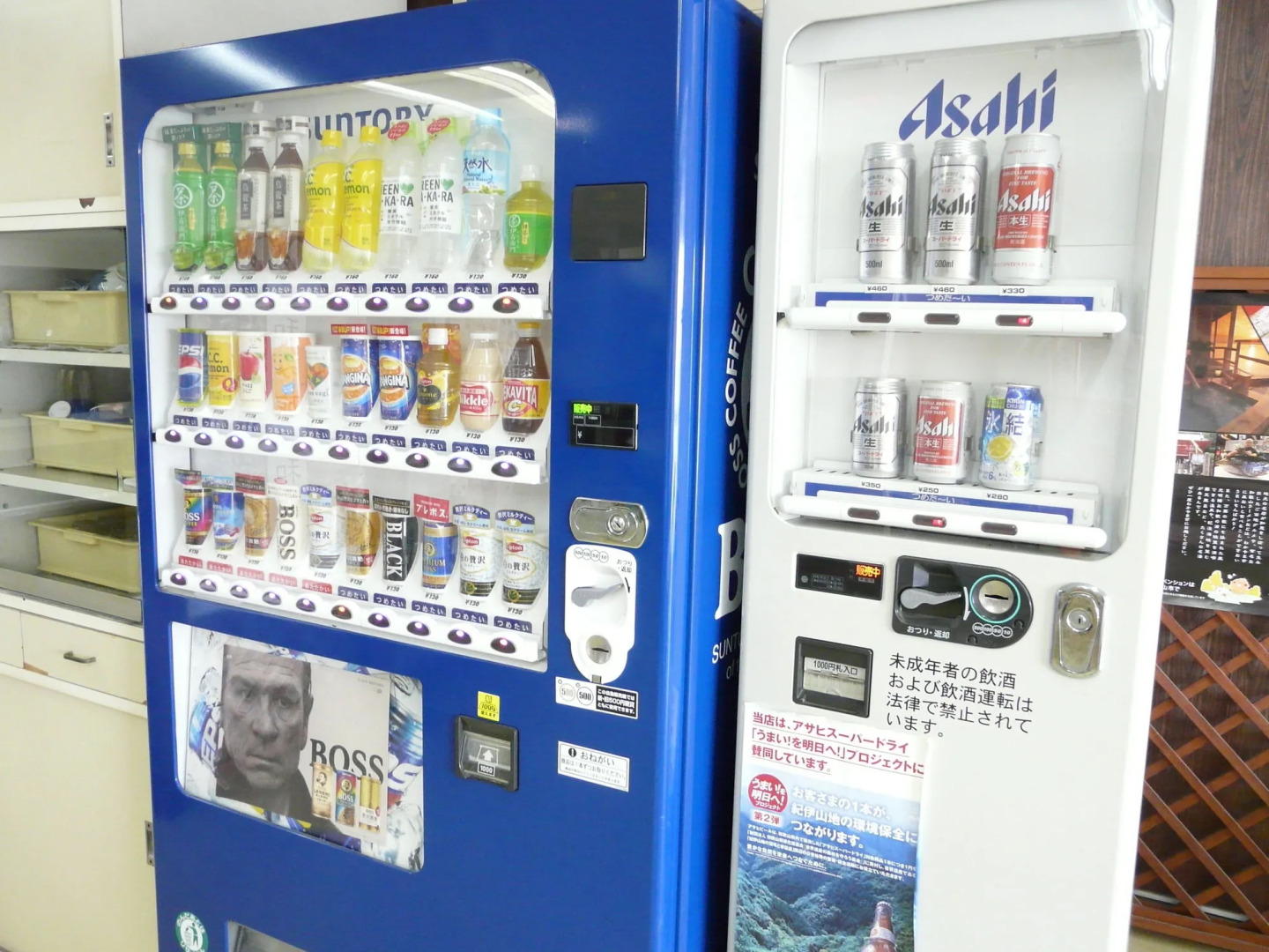 Hotel Shinwaka Lodge