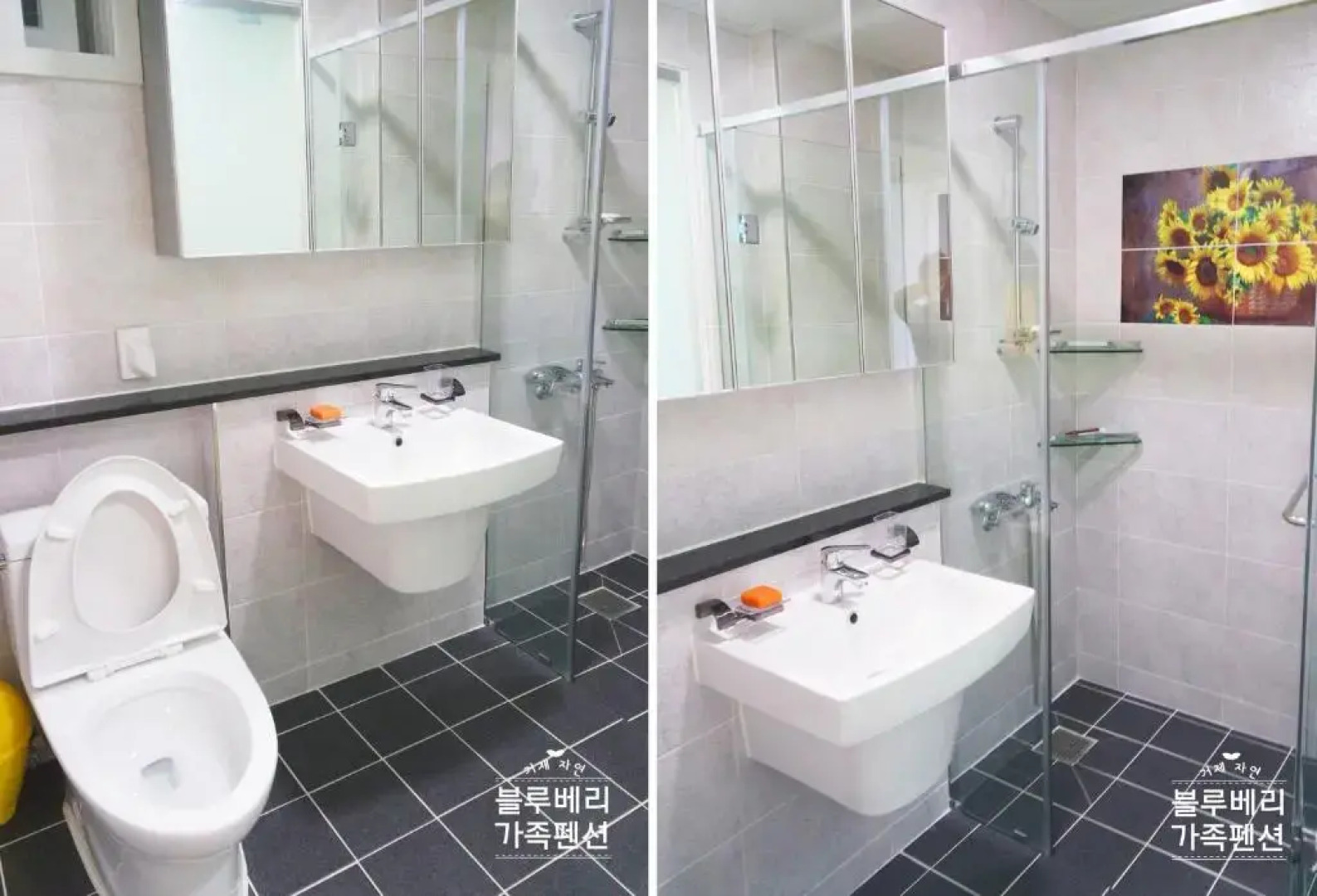 Geoje Blueberry Pension