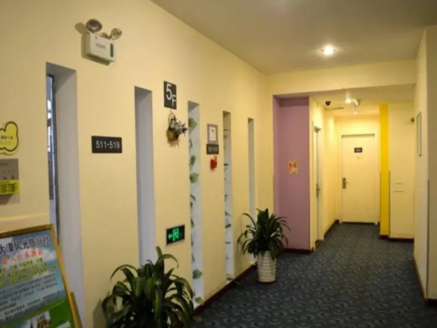 7Days Inn Huhhot Gulou