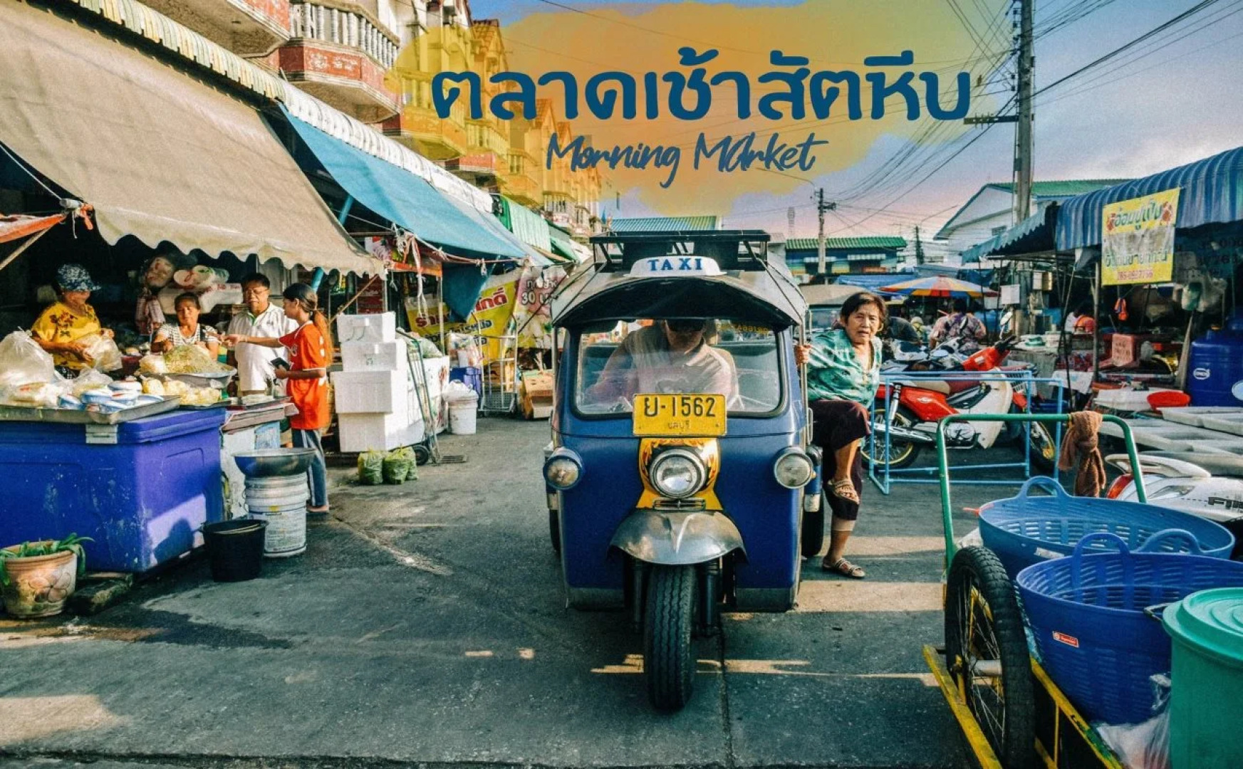 Sattahiptale Boutique Gusthouse & Hostel