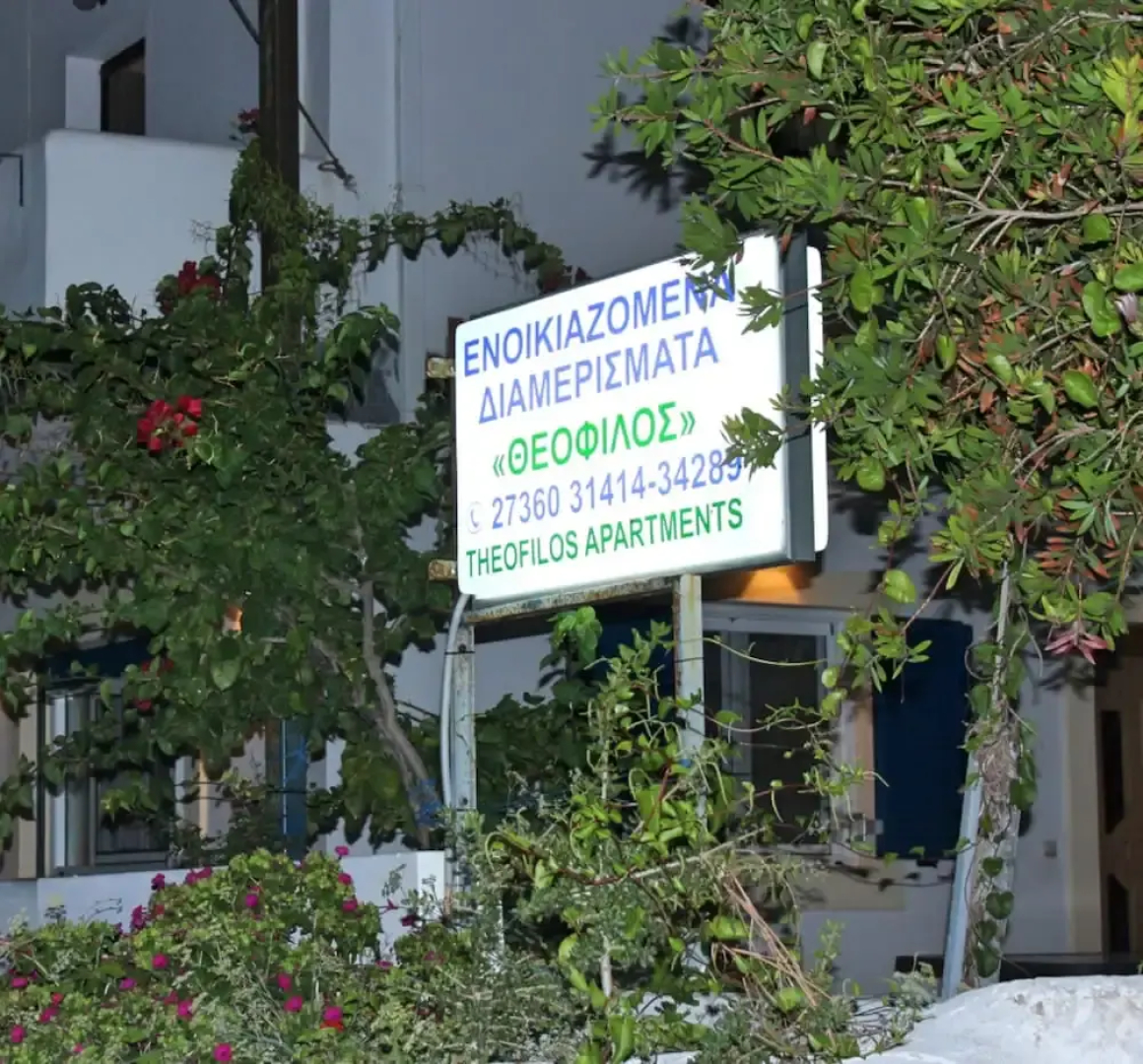 Theofilos Appartements