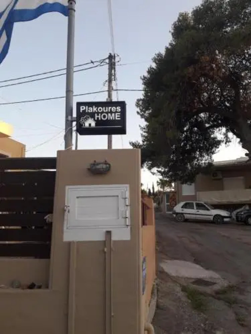 Plakoures Home