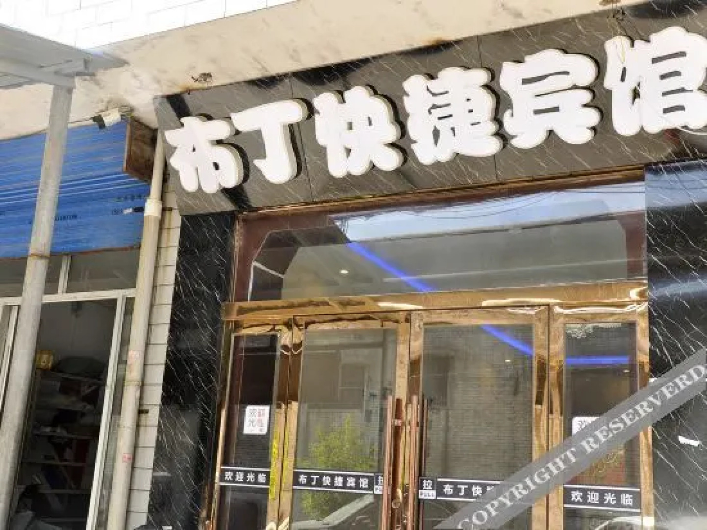 Pod inn(Taiyuan Airport Branch)