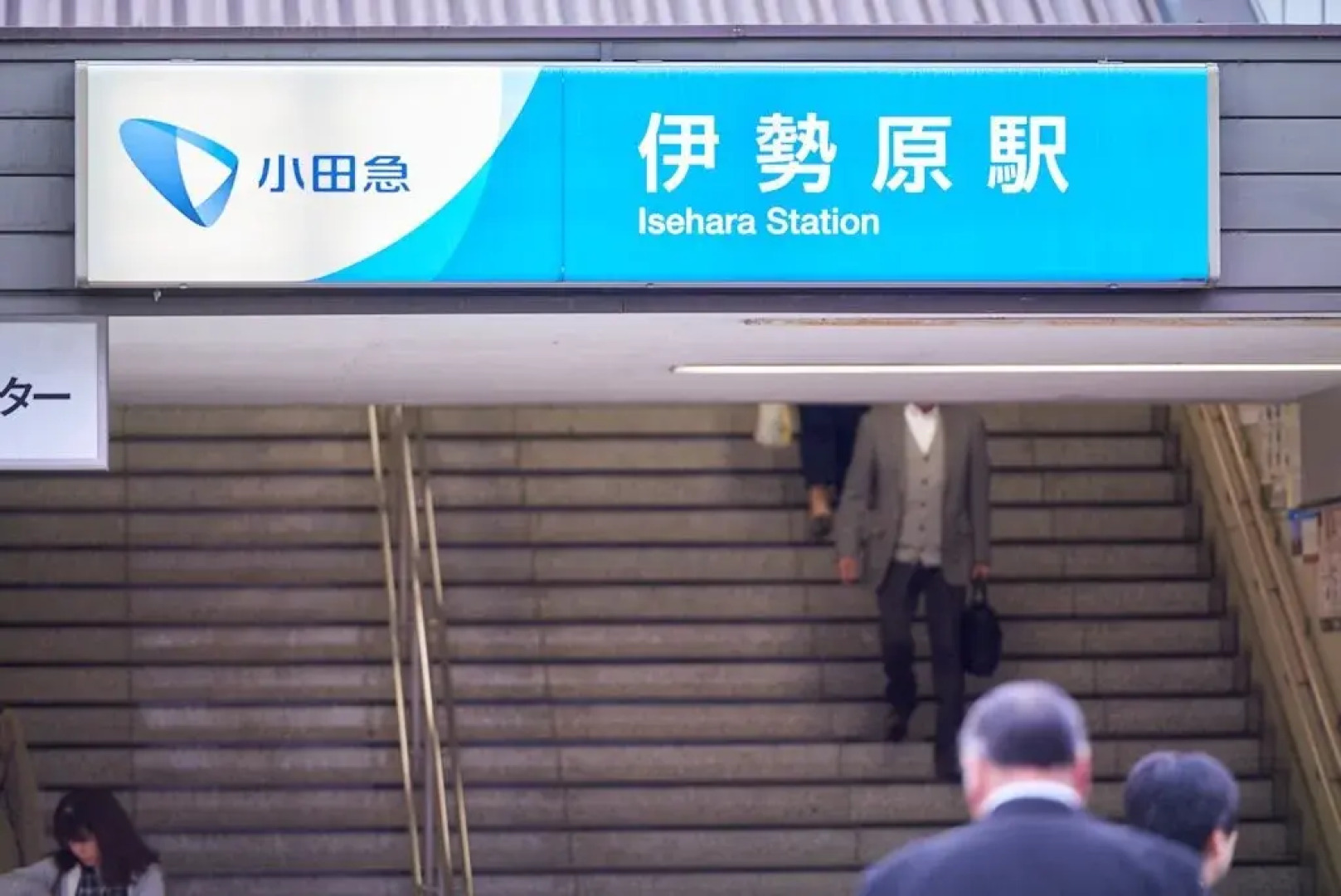 Hotel Select Inn Isehara