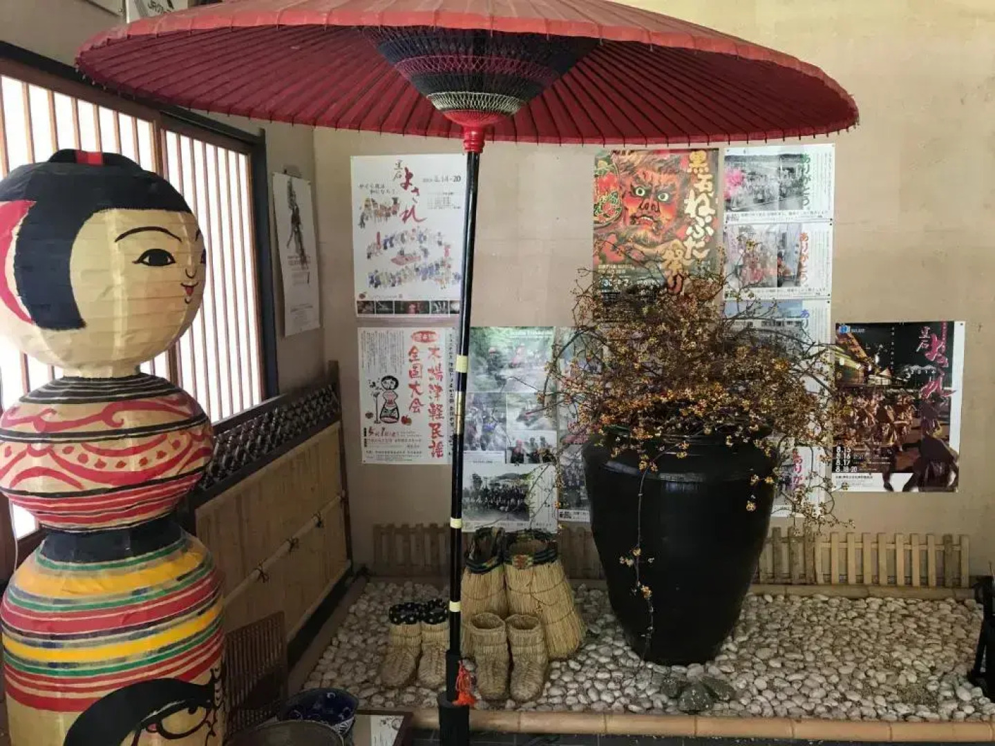 Kuroishi Onsenkyo Ochiai Onsen Kaze No Sho