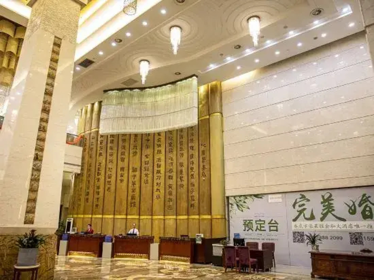 Jinhe Conifer International Hotel