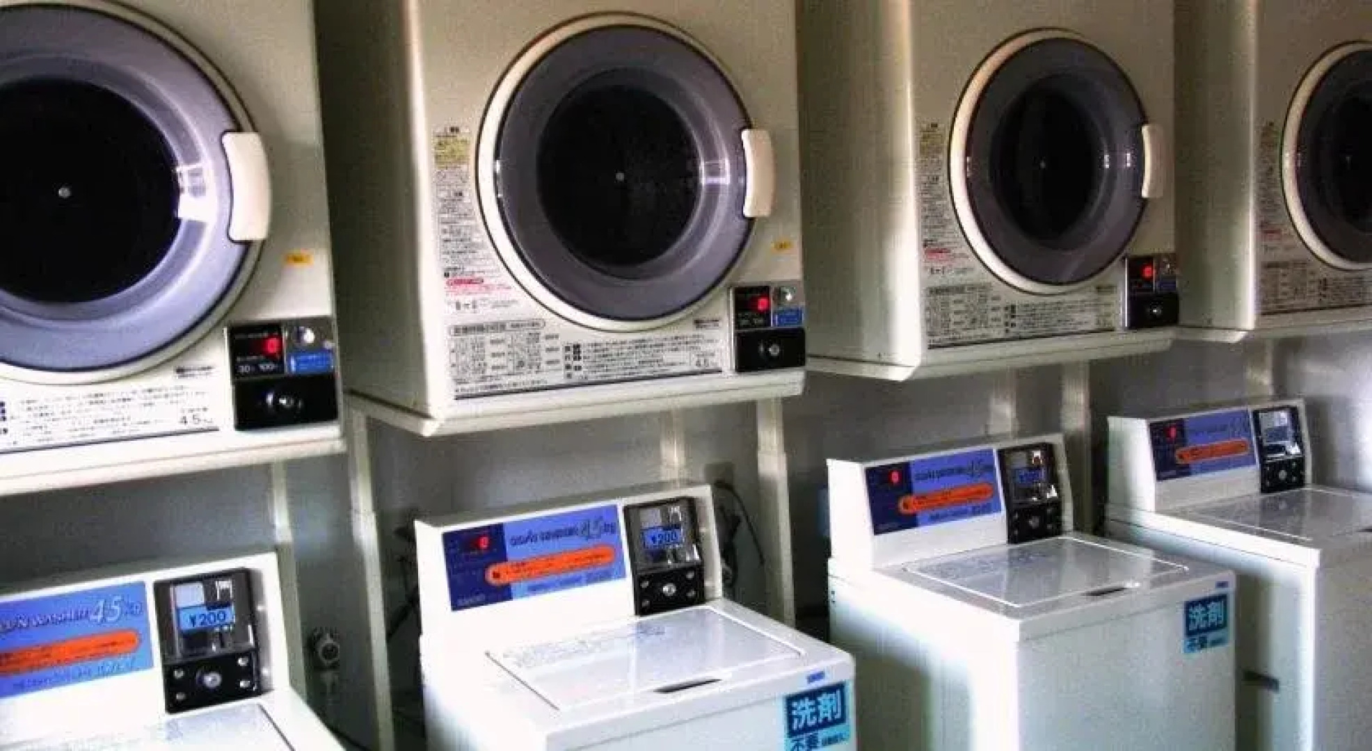 Business Hotel Shinten