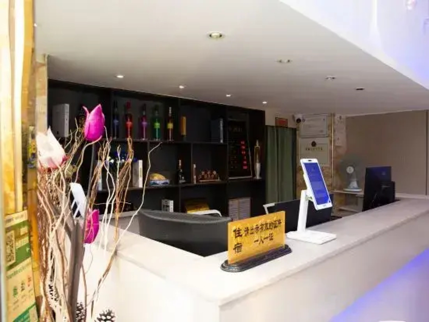 Qijiang Wannianlong Hotel