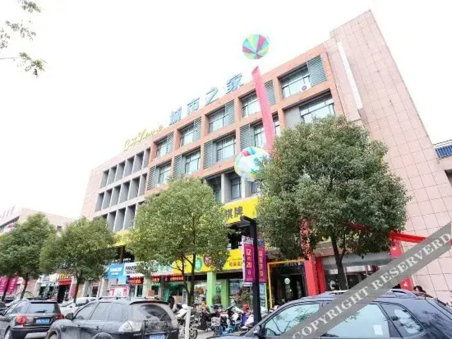 Citi Home Collection Hotel (Jianghai Xincheng Shiguangchang)