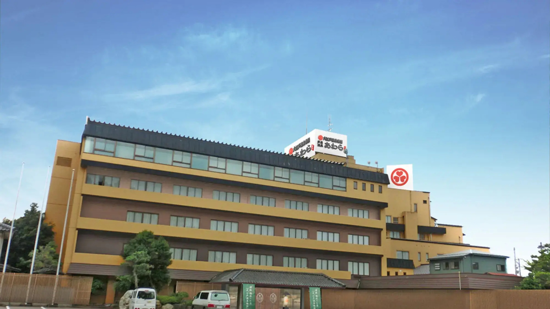 Ooedo-Onsen Monogatari Hotel Awara