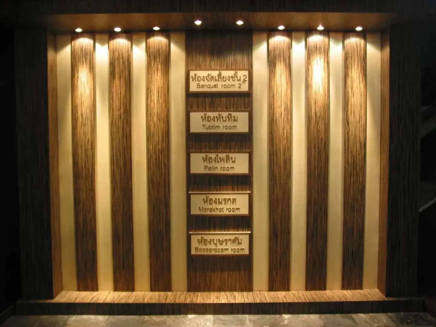 Eastern Hotel Chanthaburi