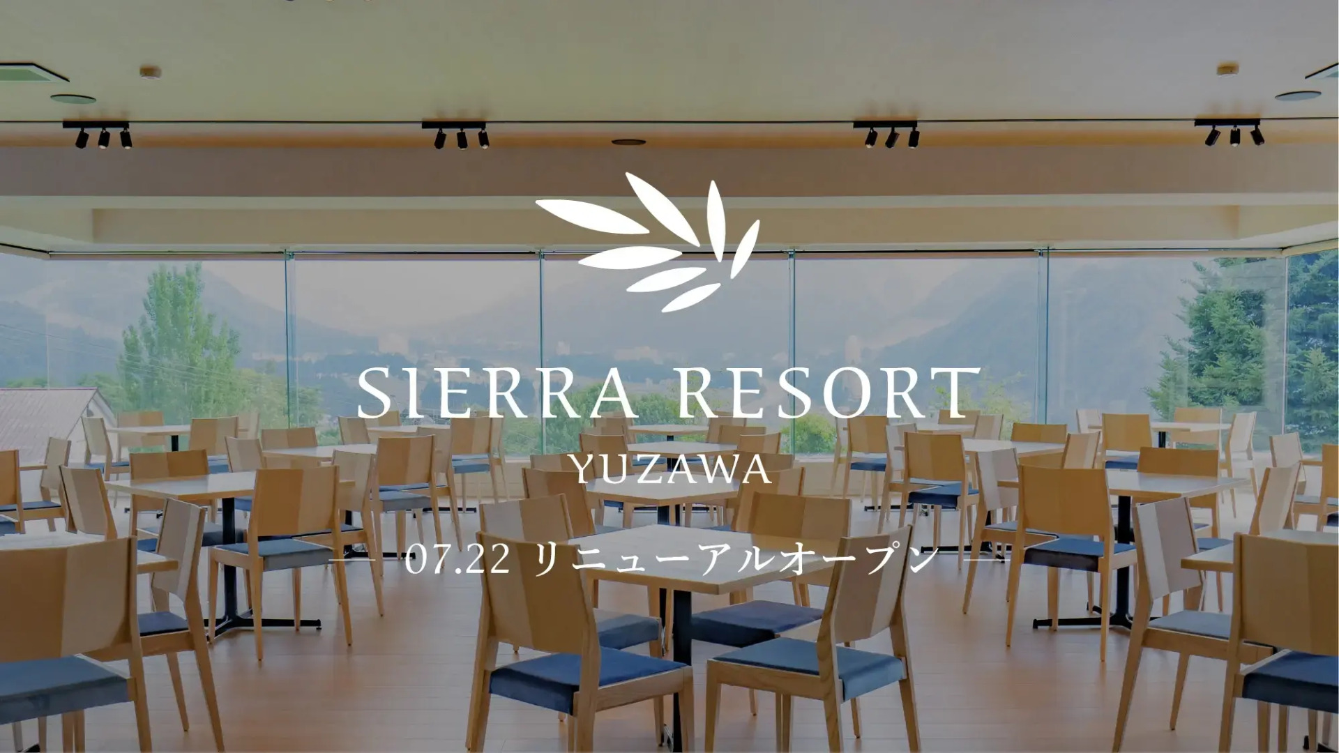 Hotel Sierra Resort Yuzawa