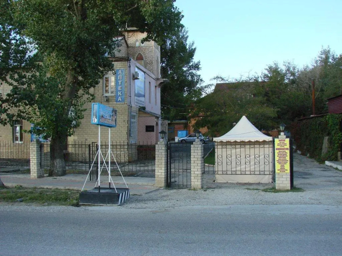 Чайка Отель