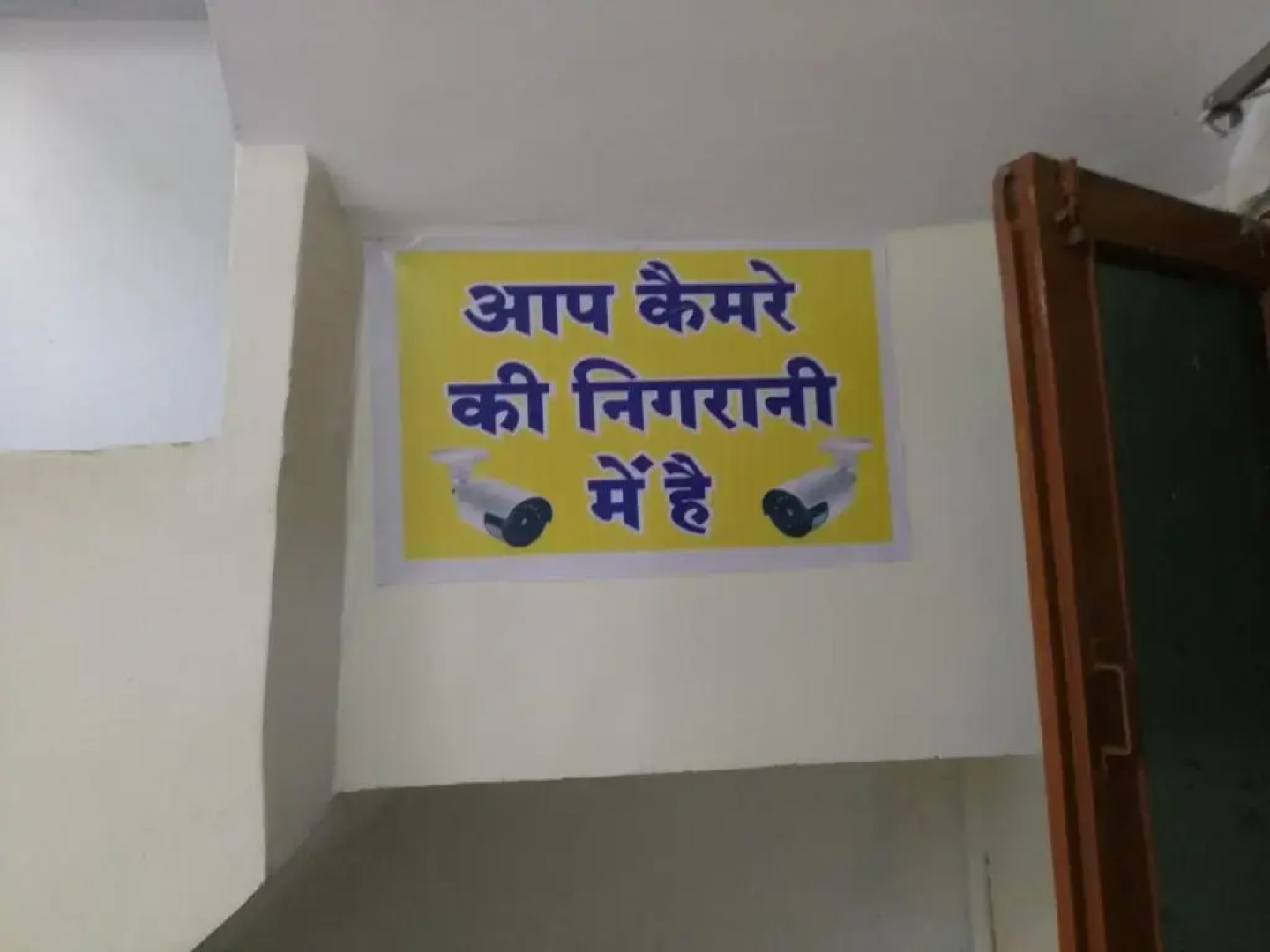 Narmada Hostel & Room