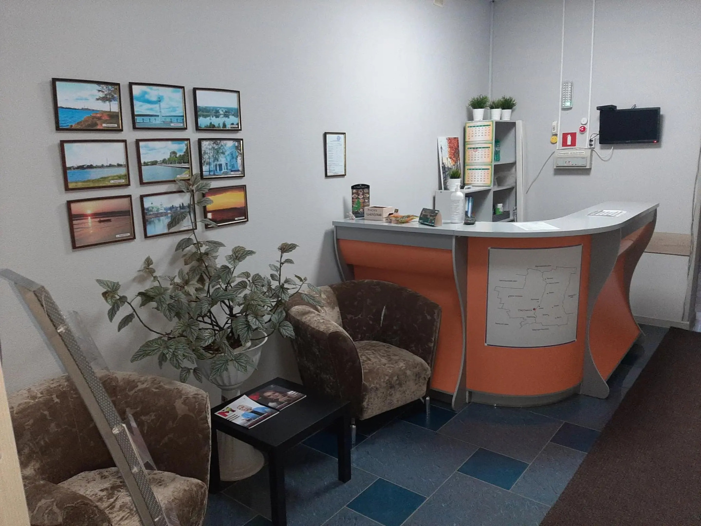 Центральная