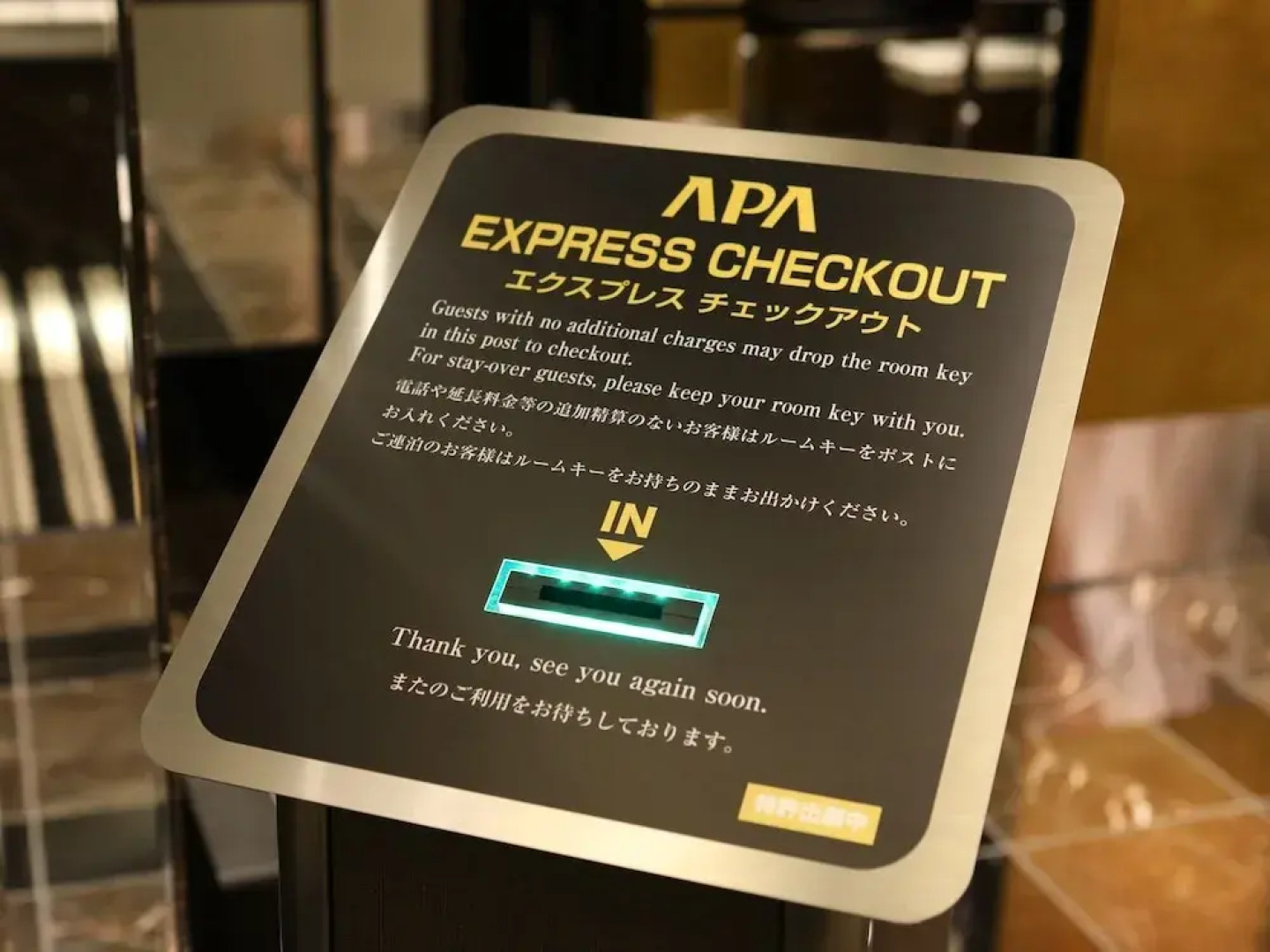 APA HOTEL Nihombashi Bakuroyokoyama Ekimae