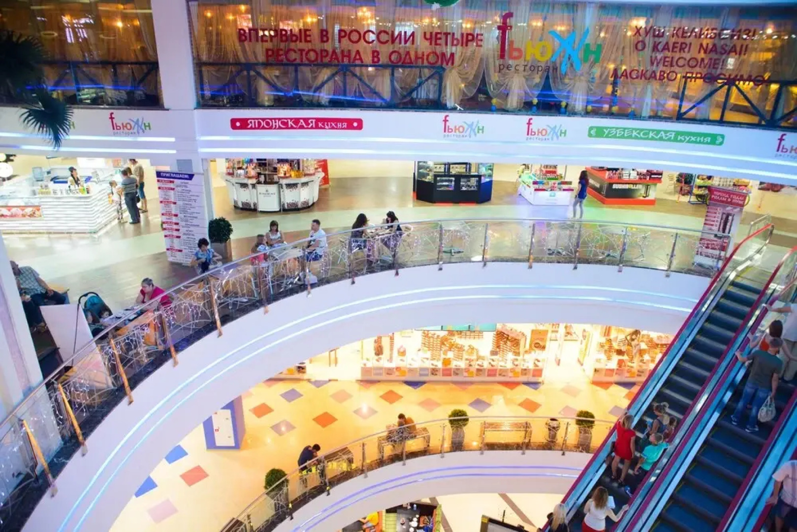 Гостиничный комплекс «Гринн»