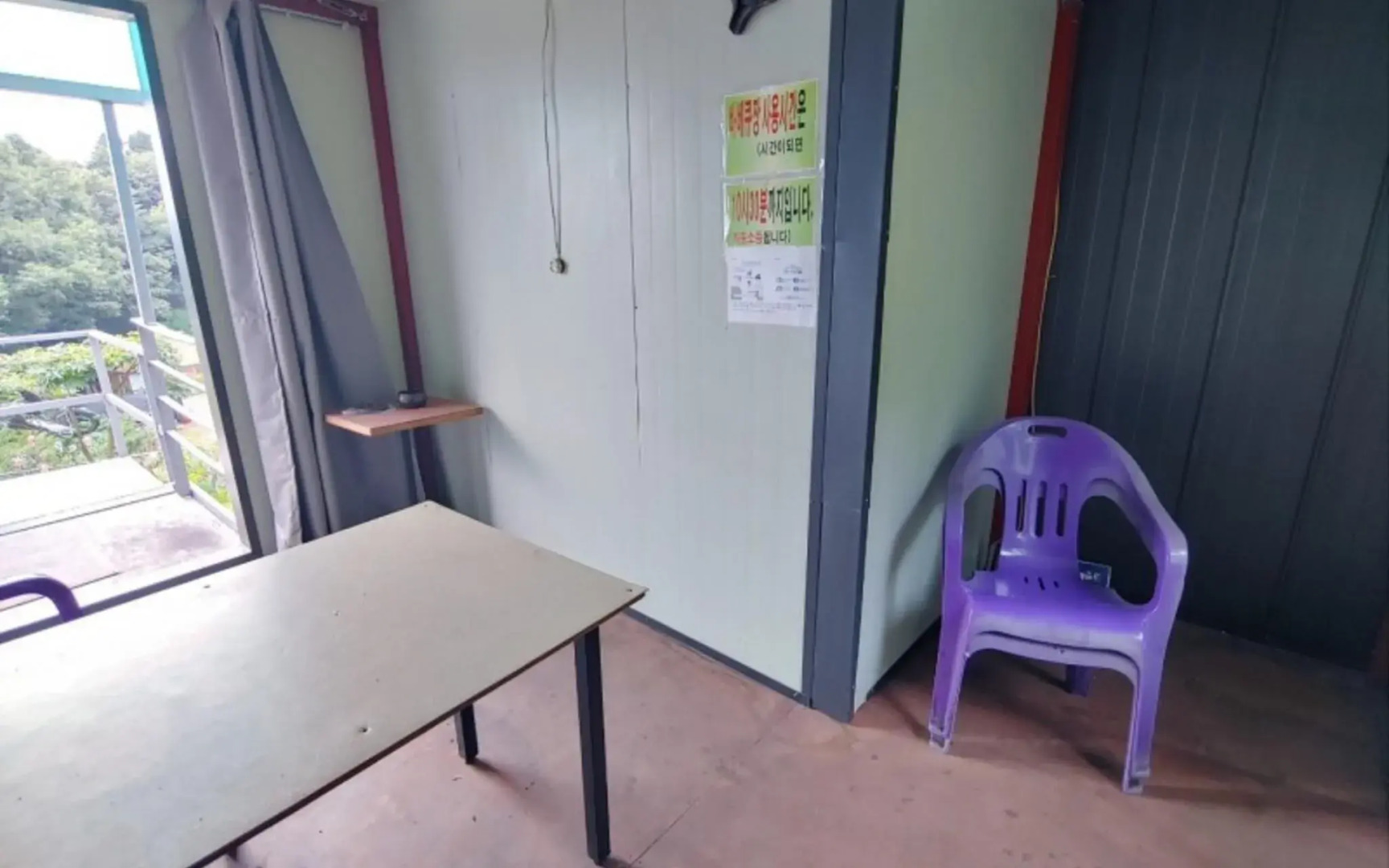 Anseong Supsok Village Pension