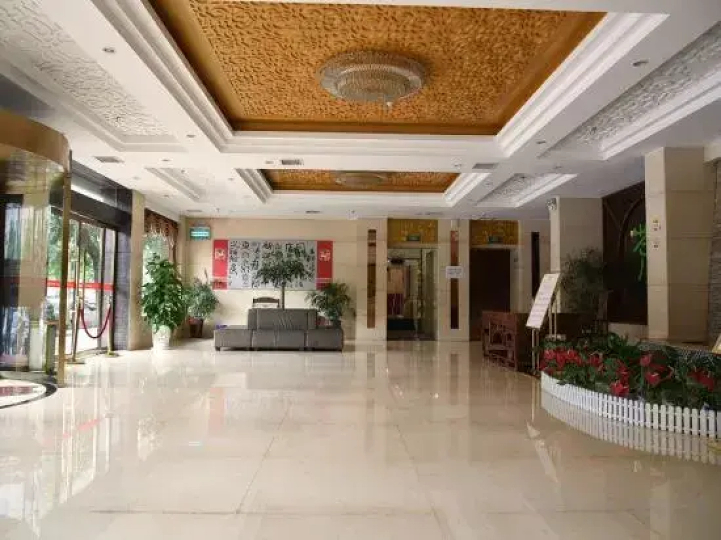 RongFu  Hotel