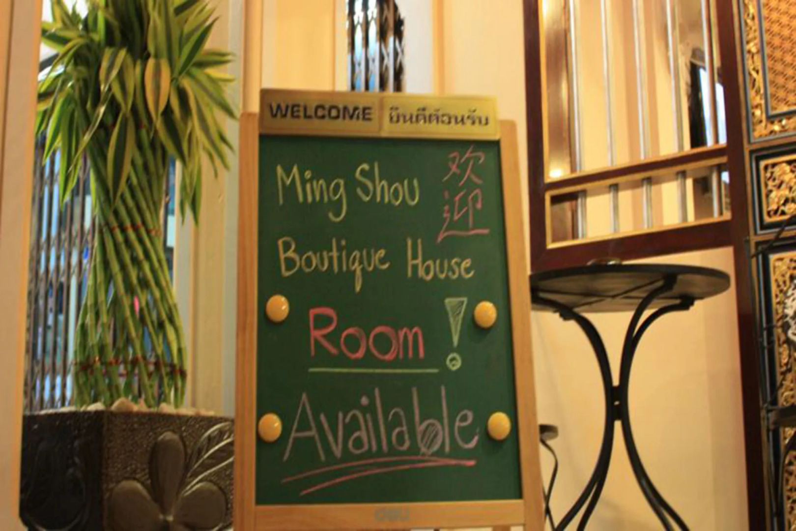 Ming Shou Boutique House