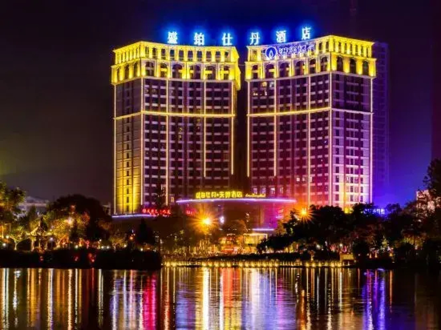 Senberstan Tianyi Hotel