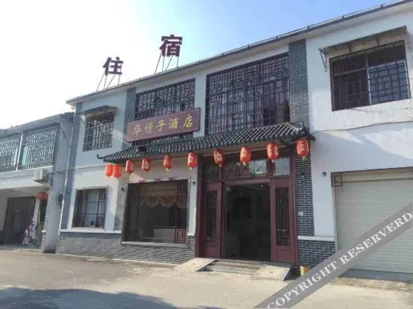 Shaoshan Huayazi Hotel