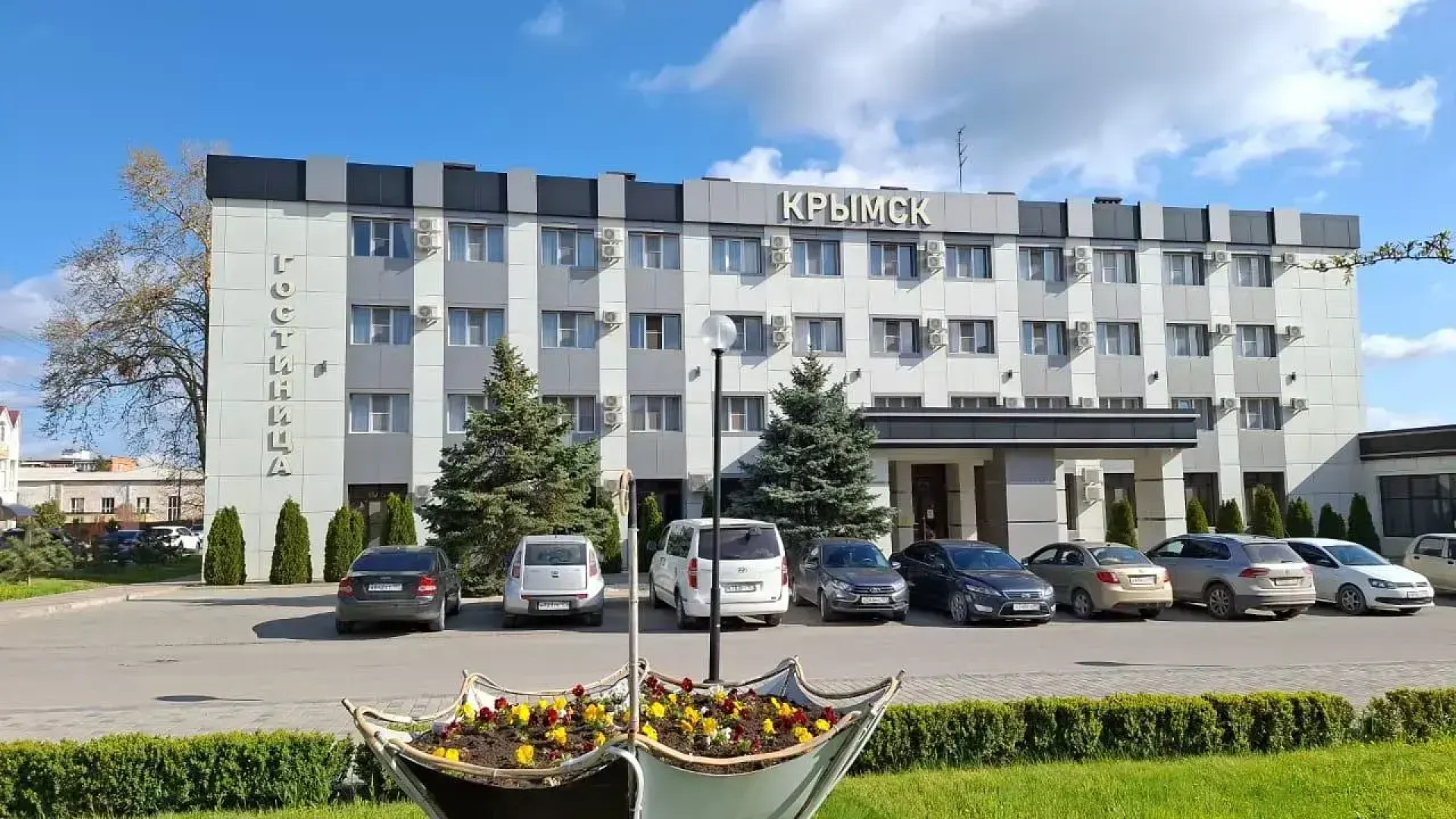 Gostinitsa Krymsk