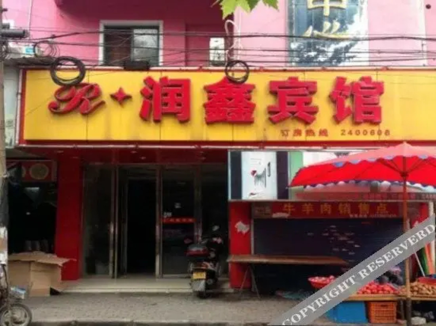 OYO Ma'anshan Runxin Hotel