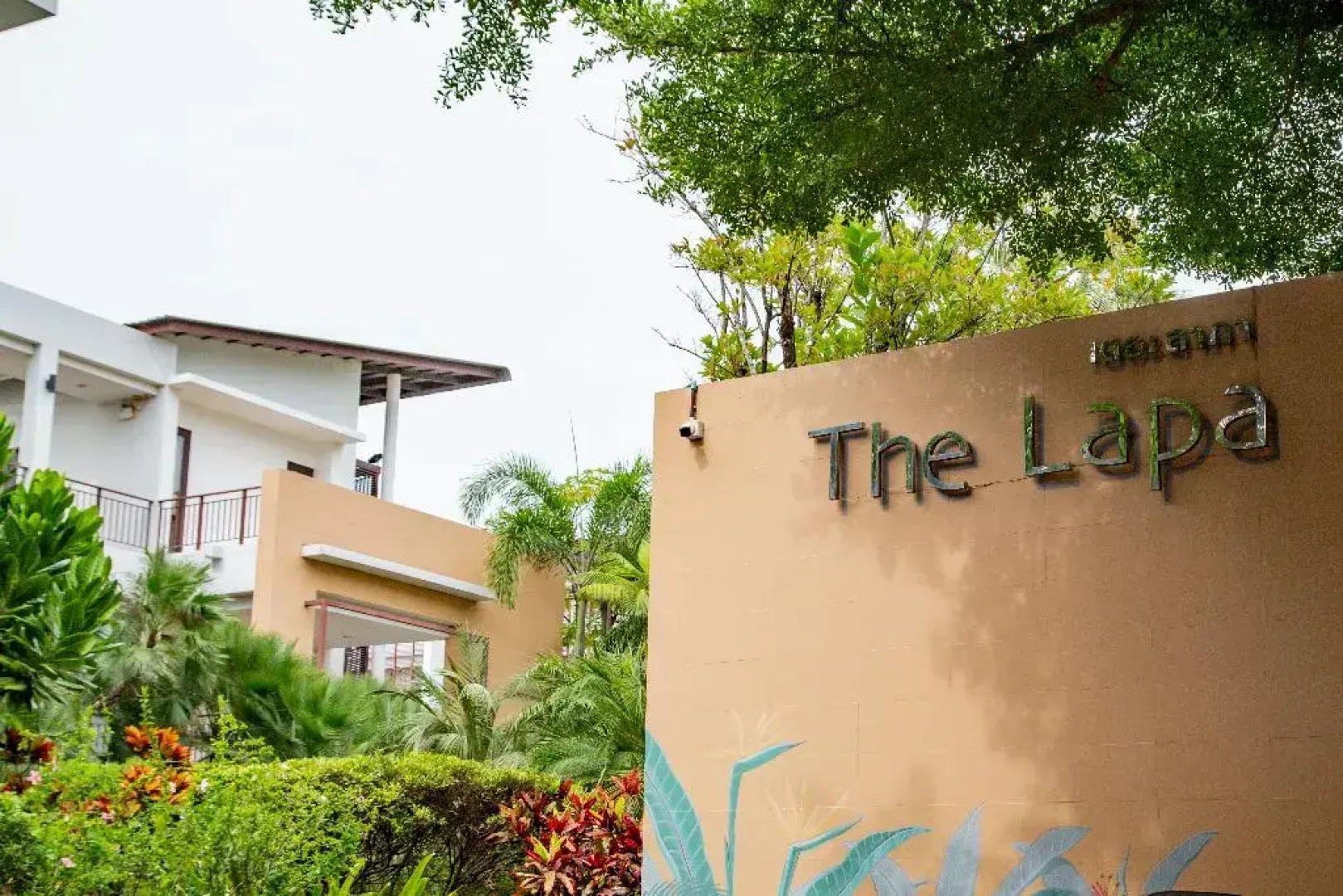 Отель The Lapa