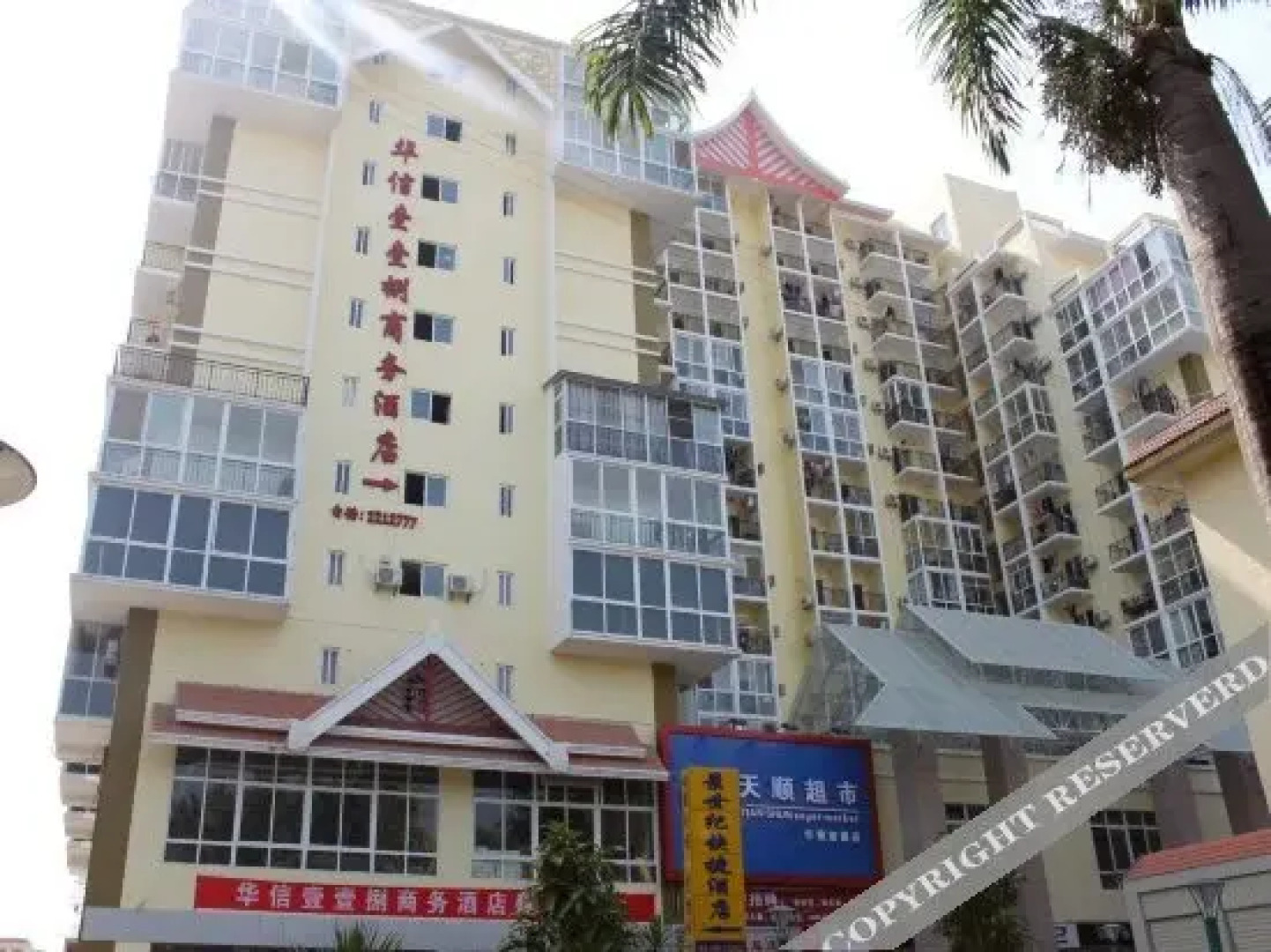 Jing Hong Hua Xin Yi Yi Ba Hotel