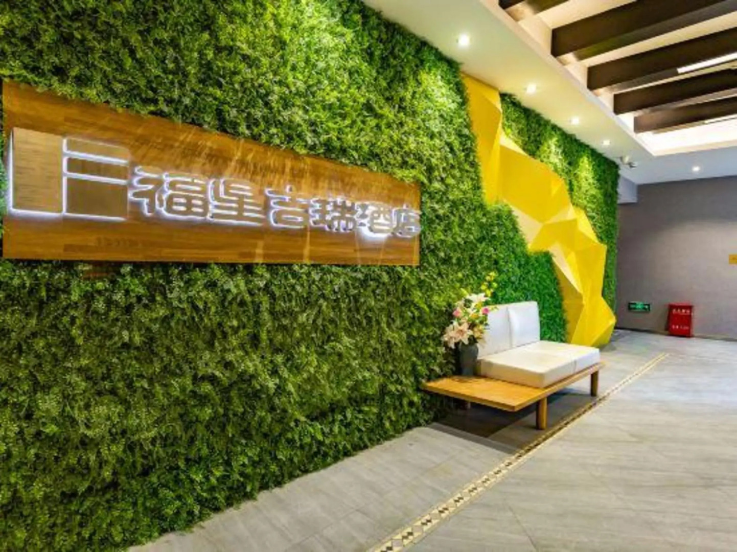 Fu Xing Ji Rui Hotel