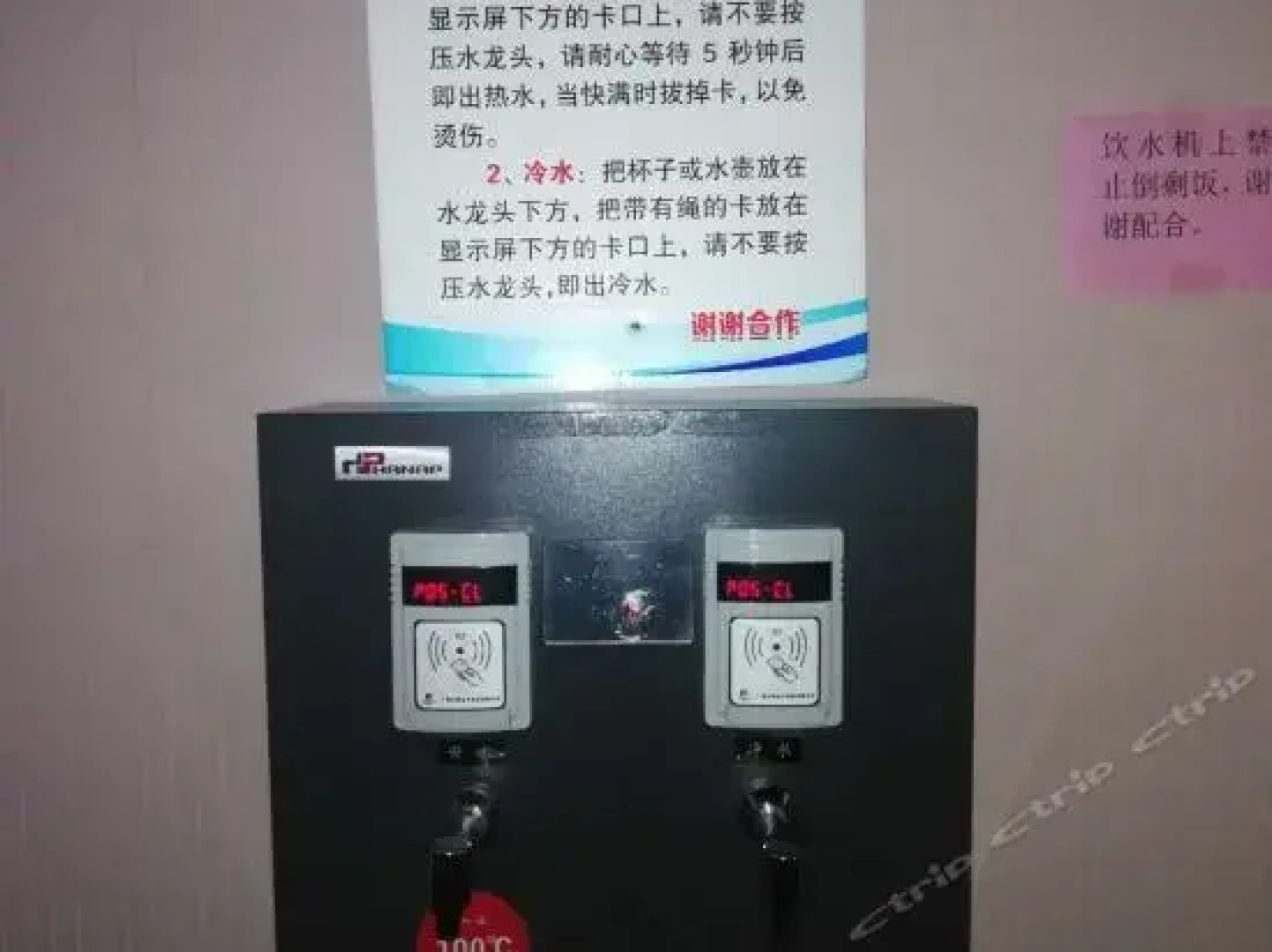 Xinyijia Express Hotel (Jiaozuo University Store)