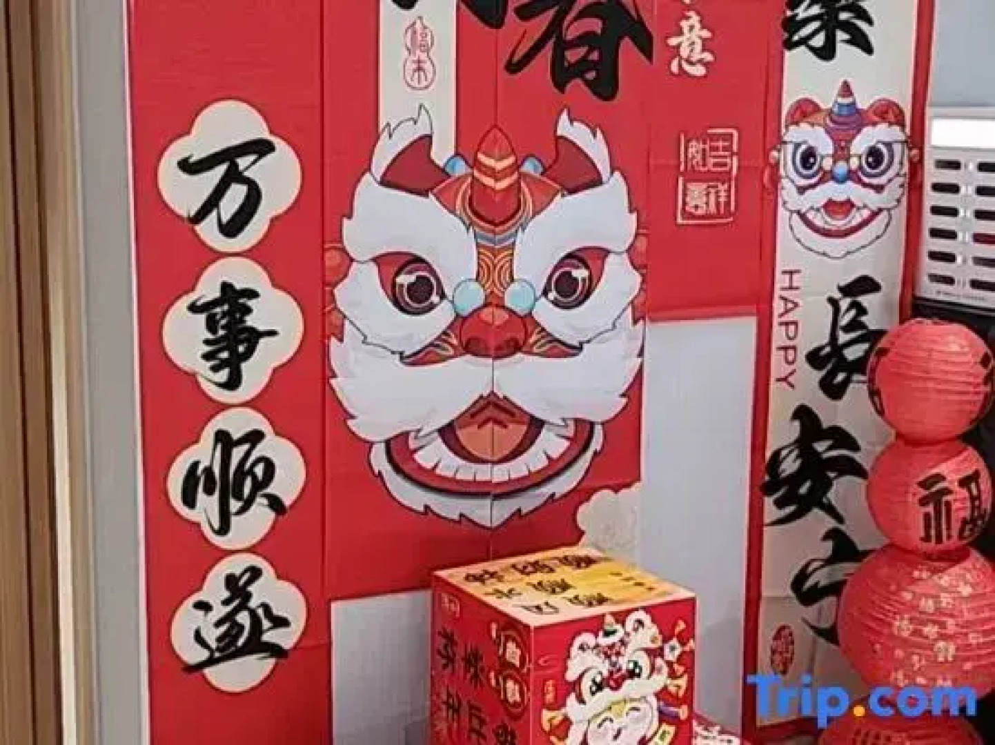 Yinghe Light Luxury Smart Homestay (Hengdian World Studios Store)