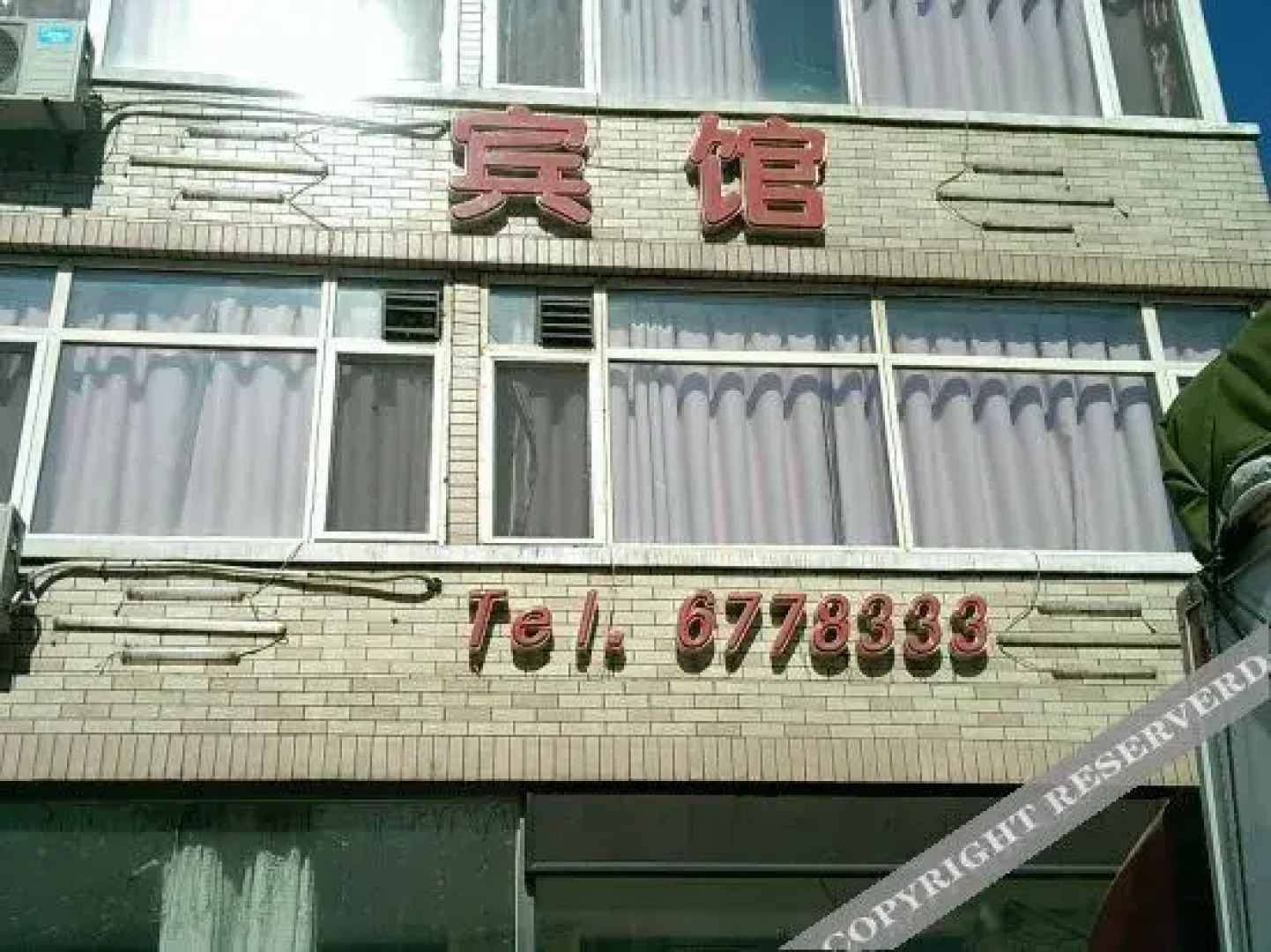 Beizhen Xin Passenger Transport Hotel