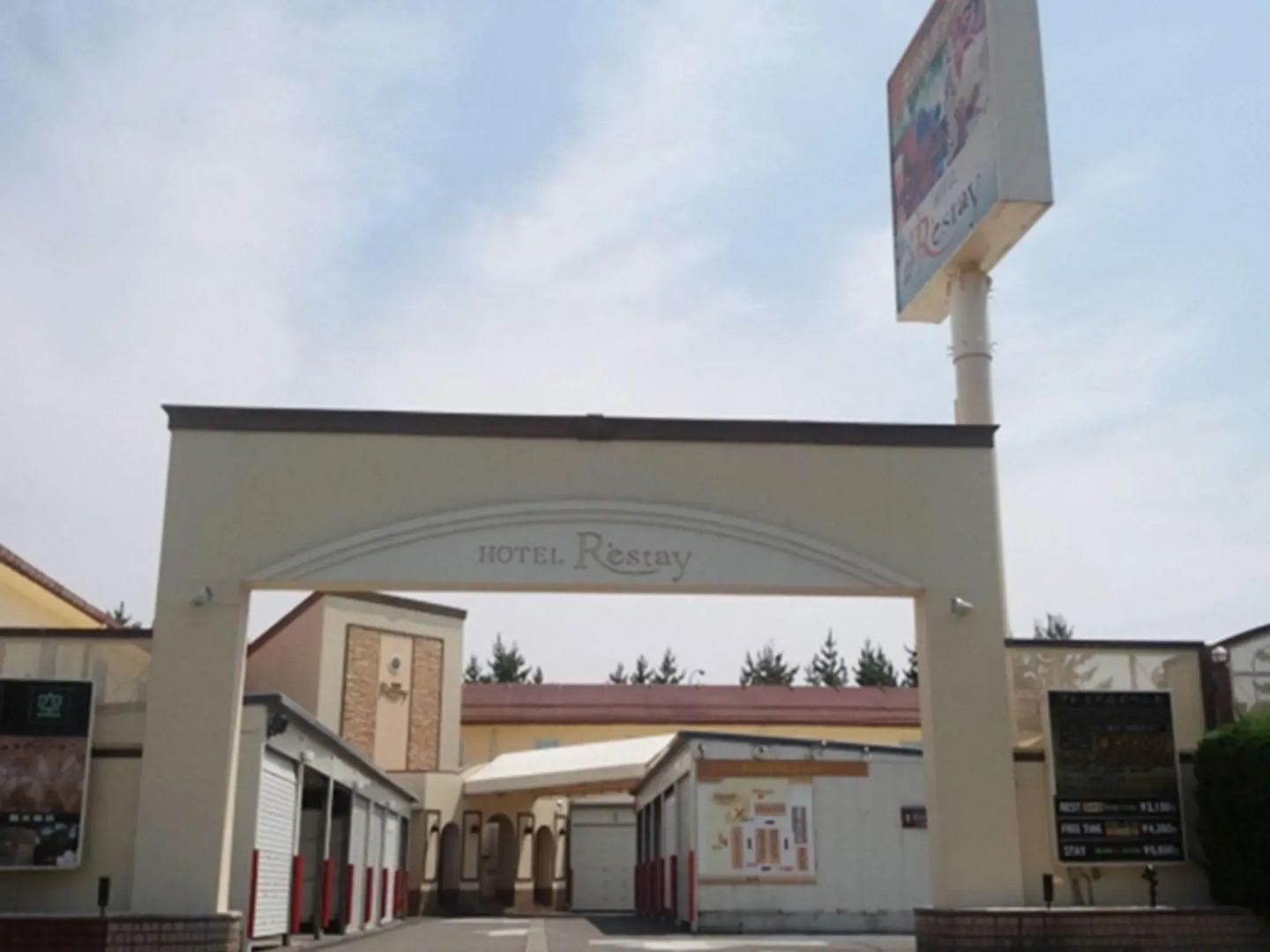 Restay Niigata - Adult Only