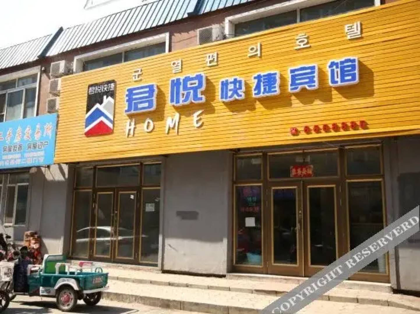 Junyue Express Inn