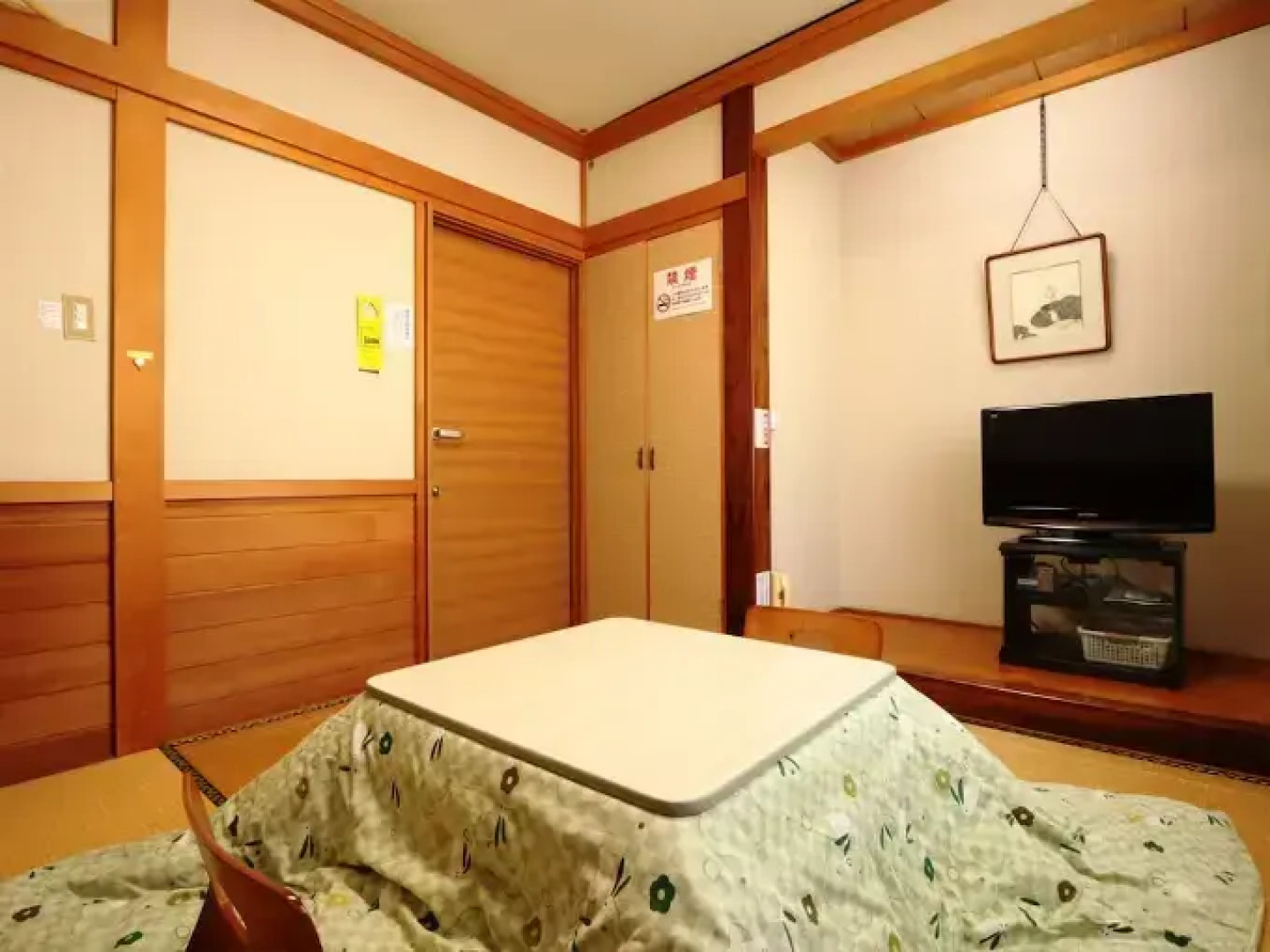 Tsuji Wakuwaku Land Chaya