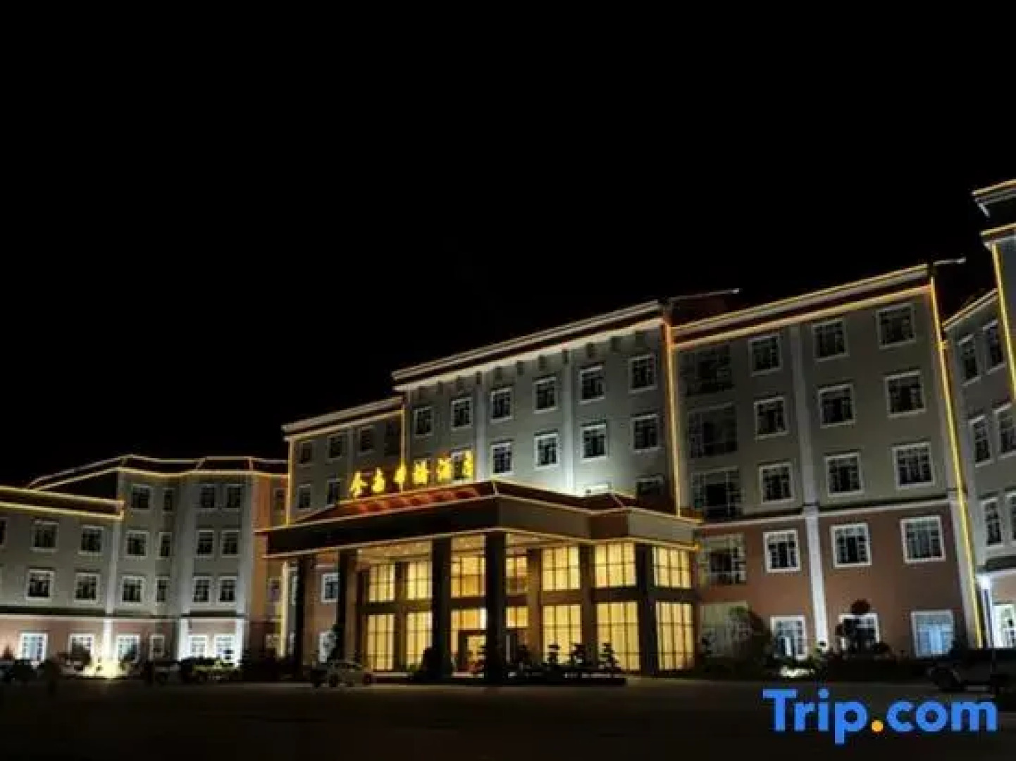 Uchoice Hotel Quannan