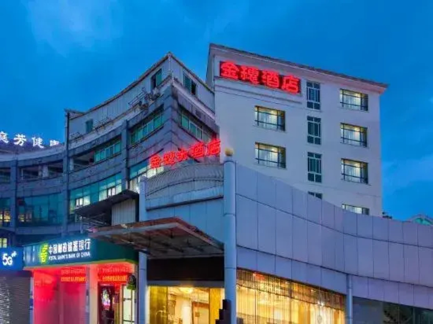 Jinsui Hotel (Longyan Train station shop)