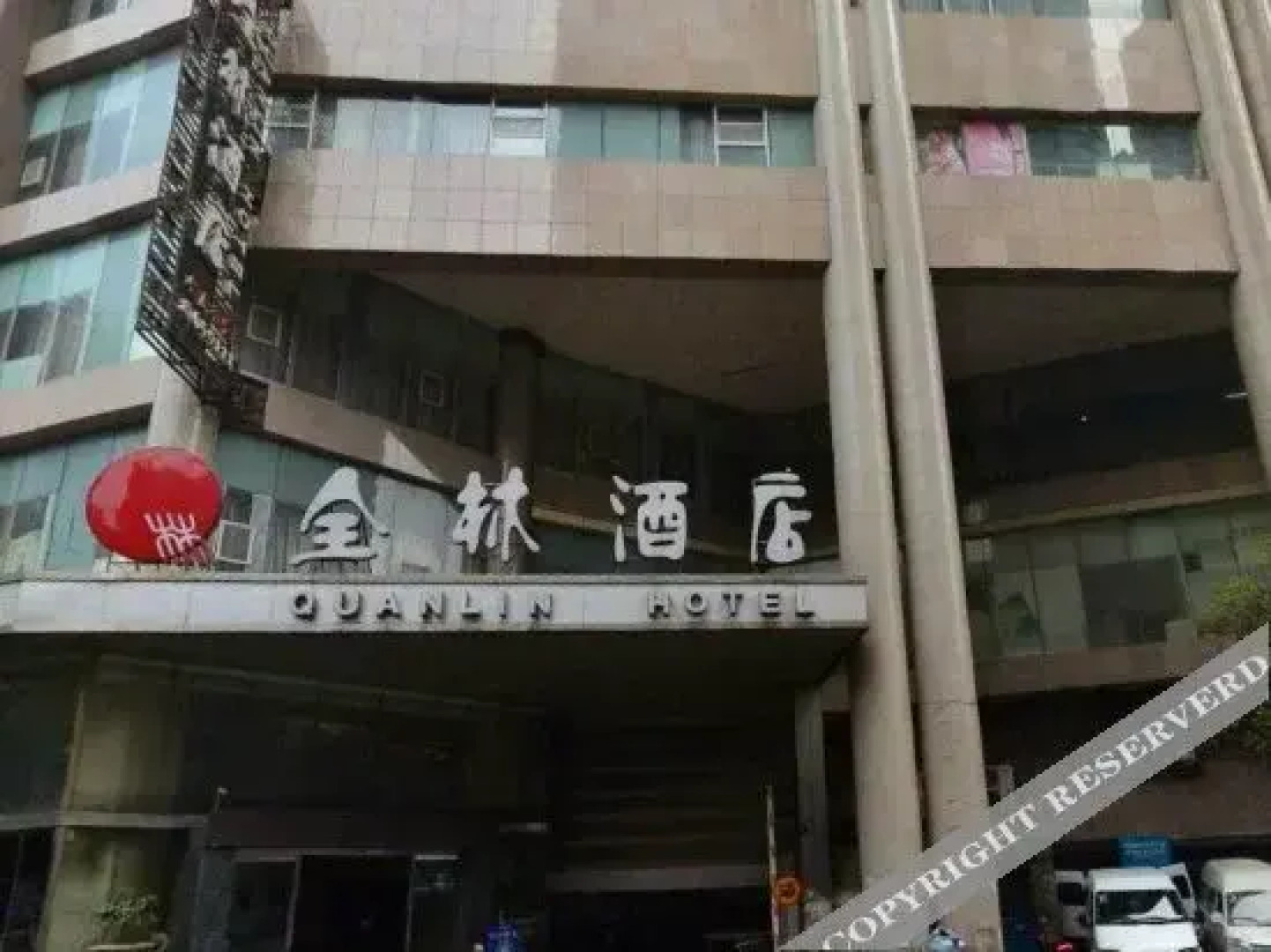 Quanlin Hotel (Guiyang Jiaxiulou)