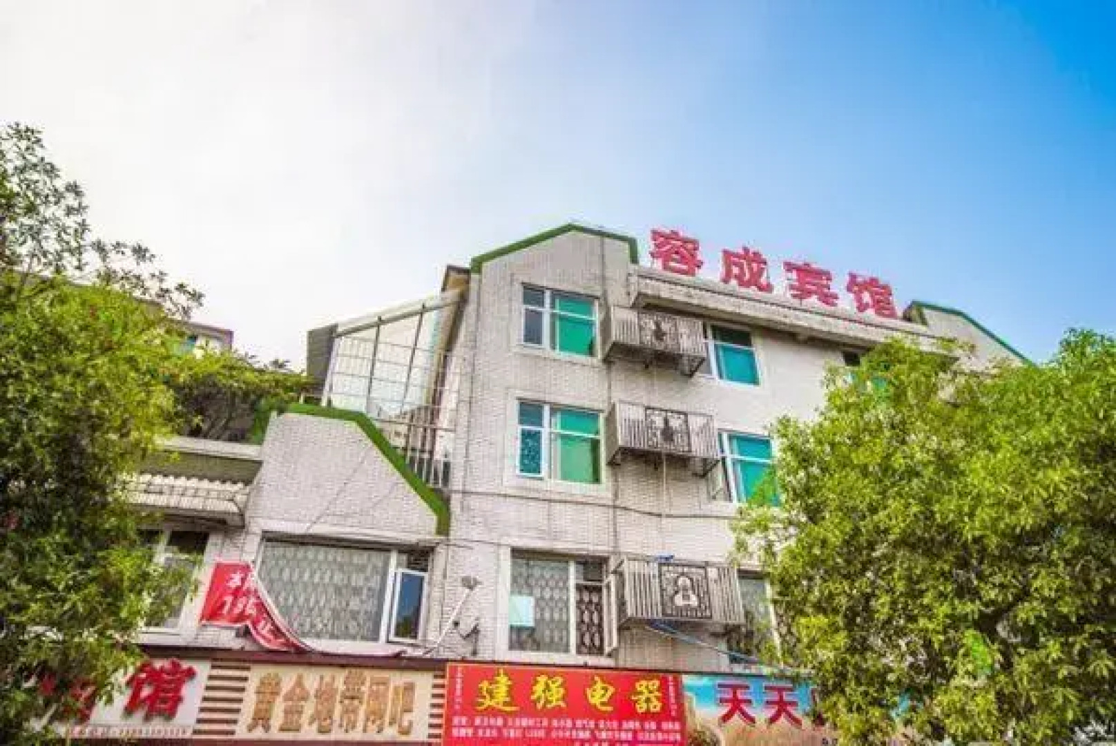 Rongcheng Hotel