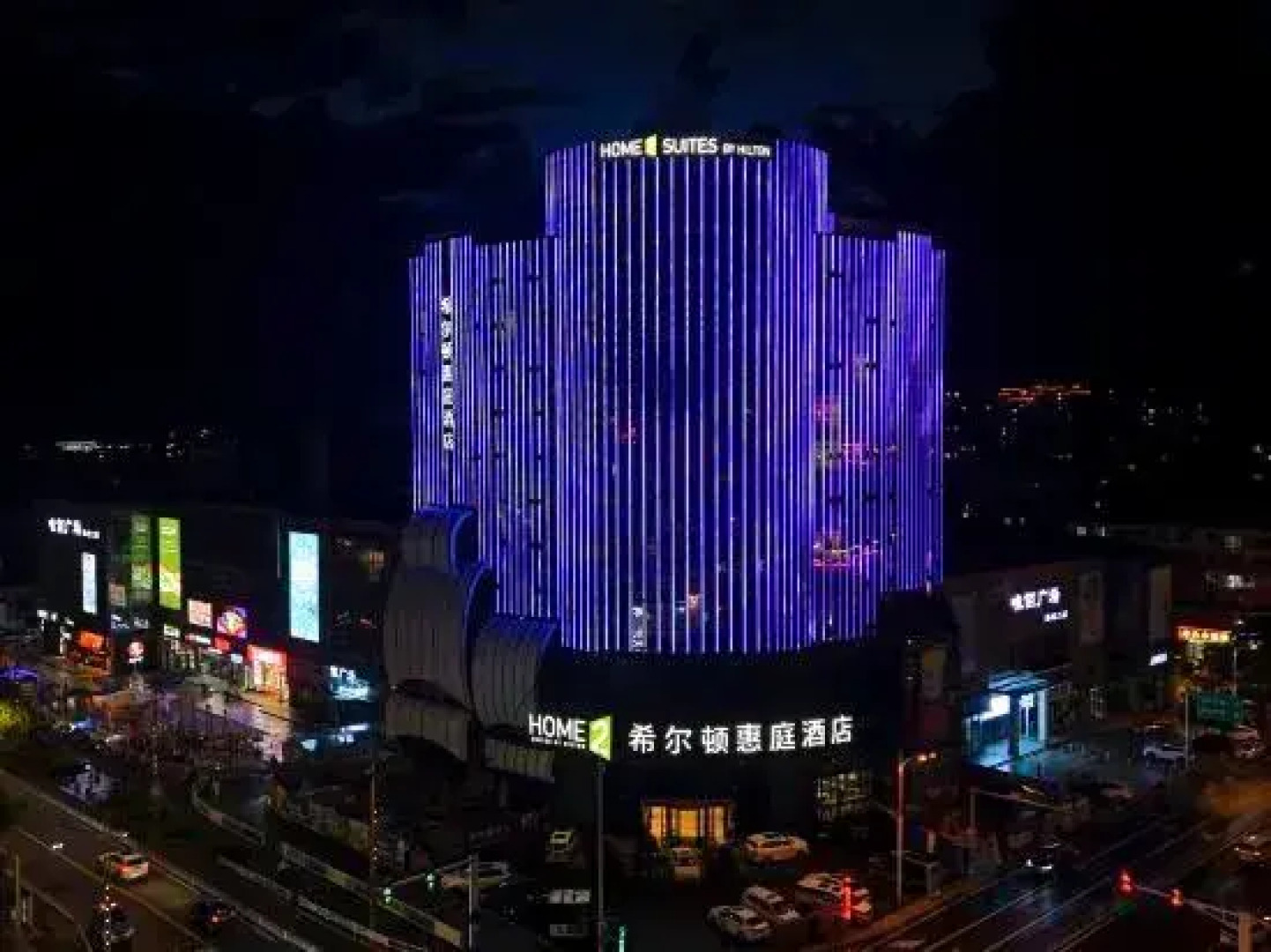 Home2 Suites by Hilton Zhangjiakou Zhangbei